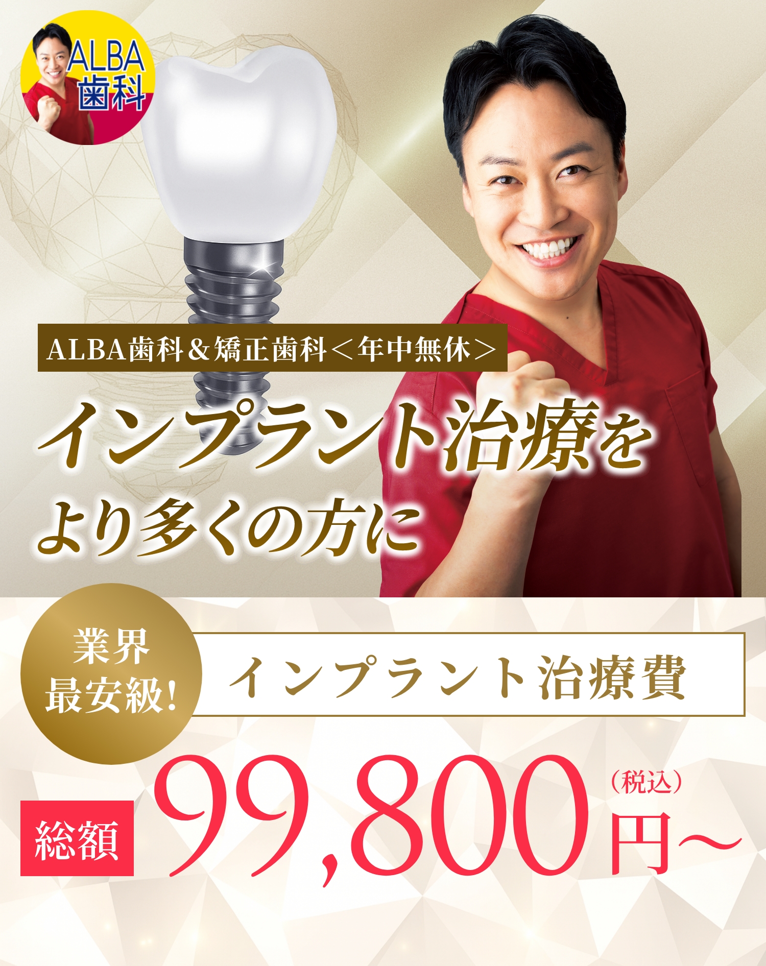 ファーストビュー