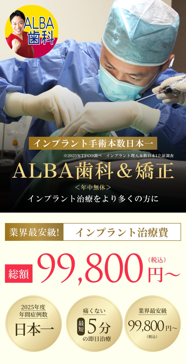 ファーストビュー